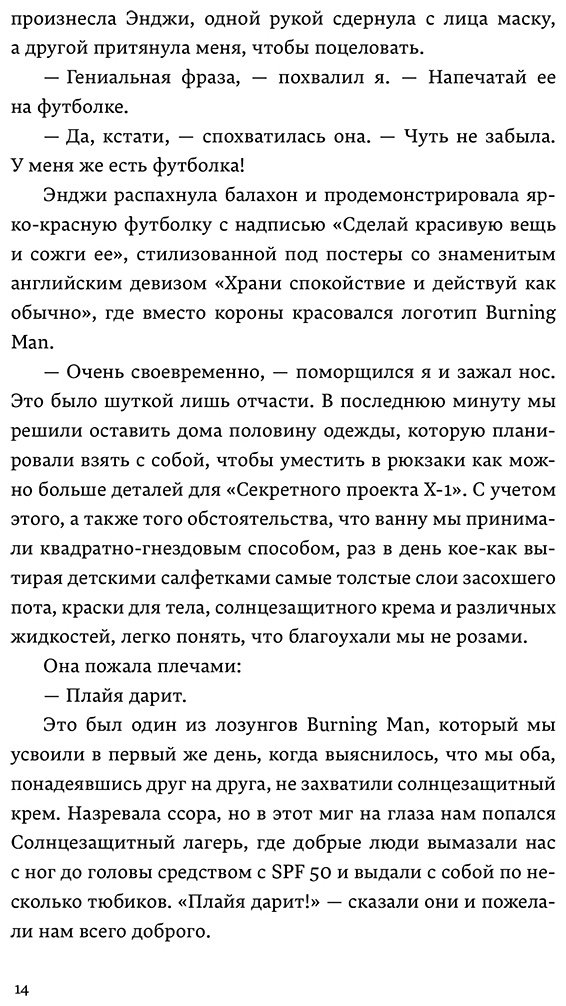 Книга Доктороу К.: Родная страна купить,NaN