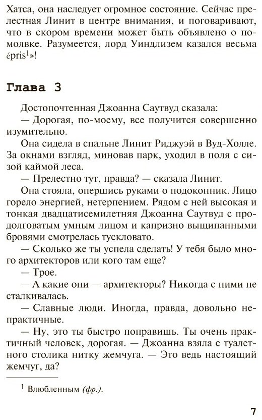 Книга Кристи А.: Смерть на Ниле купить,NaN
