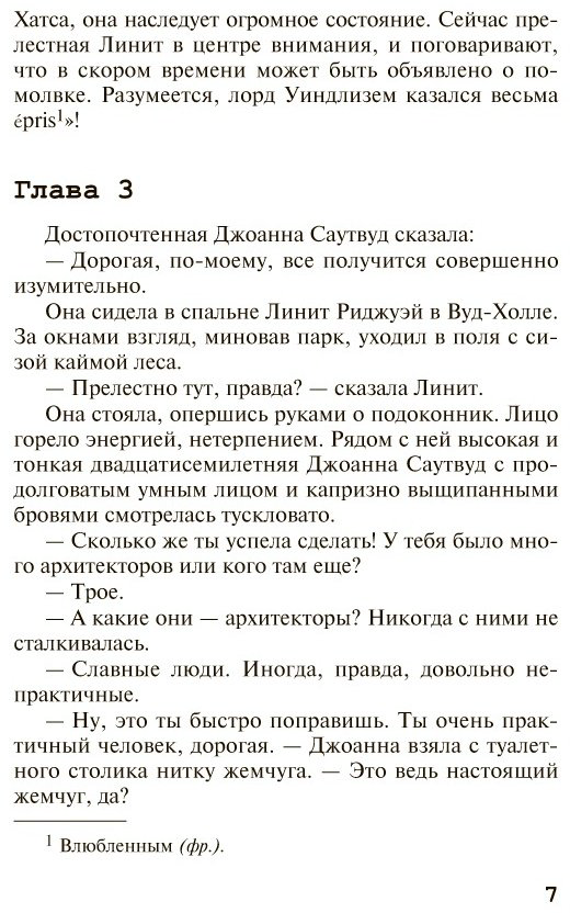 Книга Кристи А.: Смерть на Ниле купить,NaN
