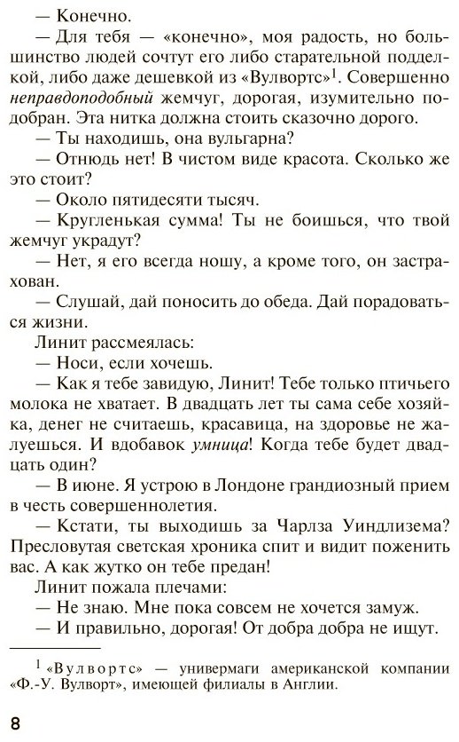 Книга Кристи А.: Смерть на Ниле купить,NaN