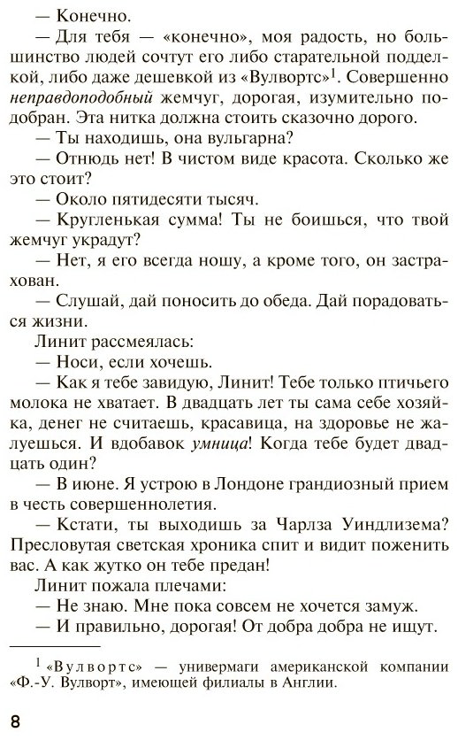 Книга Кристи А.: Смерть на Ниле купить,NaN