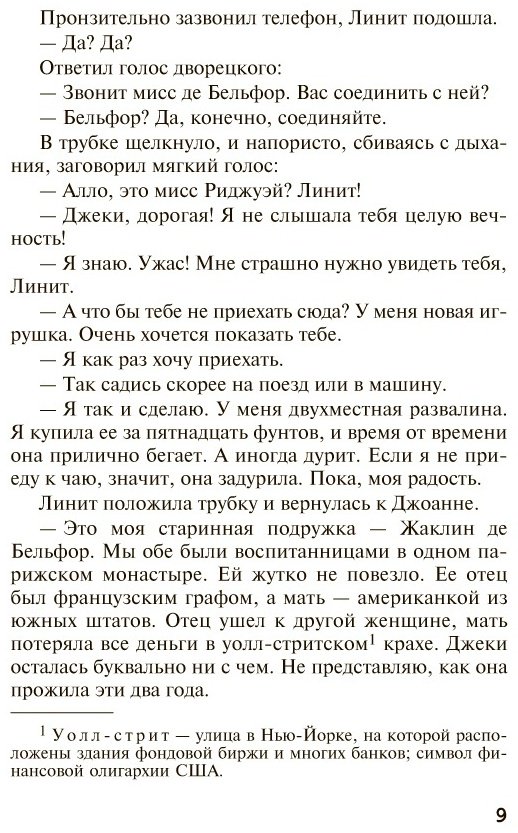 Книга Кристи А.: Смерть на Ниле купить,NaN