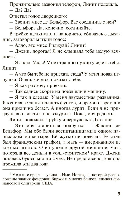 Книга Кристи А.: Смерть на Ниле купить,NaN