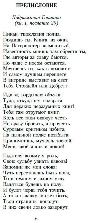 Книга Льюис М. Г.: Монах купить,NaN