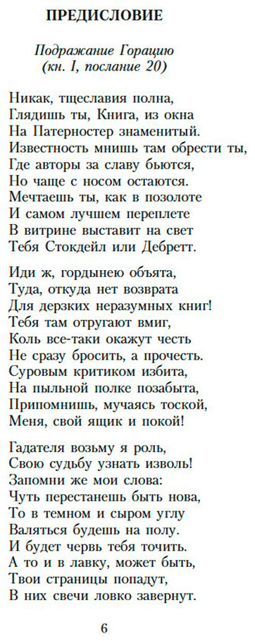 Книга Льюис М. Г.: Монах купить,NaN