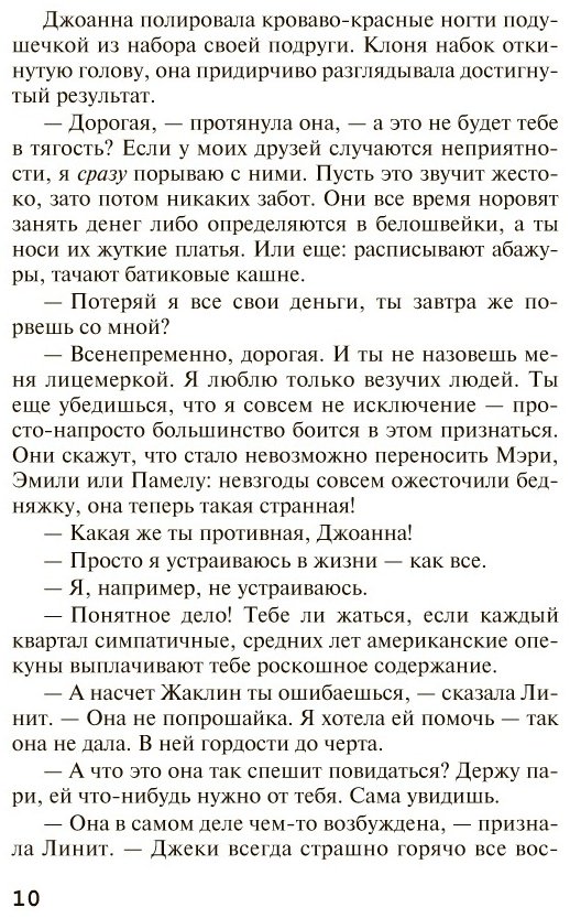 Книга Кристи А.: Смерть на Ниле купить,NaN