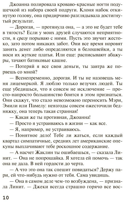 Книга Кристи А.: Смерть на Ниле купить,NaN