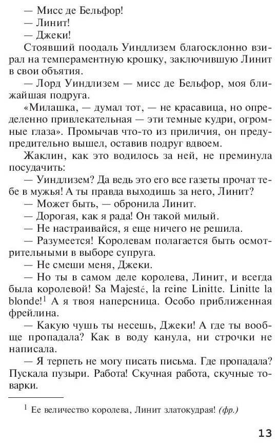 Книга Кристи А.: Смерть на Ниле купить,NaN