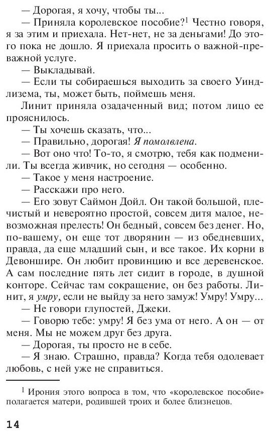 Книга Кристи А.: Смерть на Ниле купить,NaN