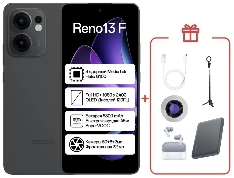 Смартфон Oppo Reno13 F 8/512 Graphite Grey + подарок купить,NaN