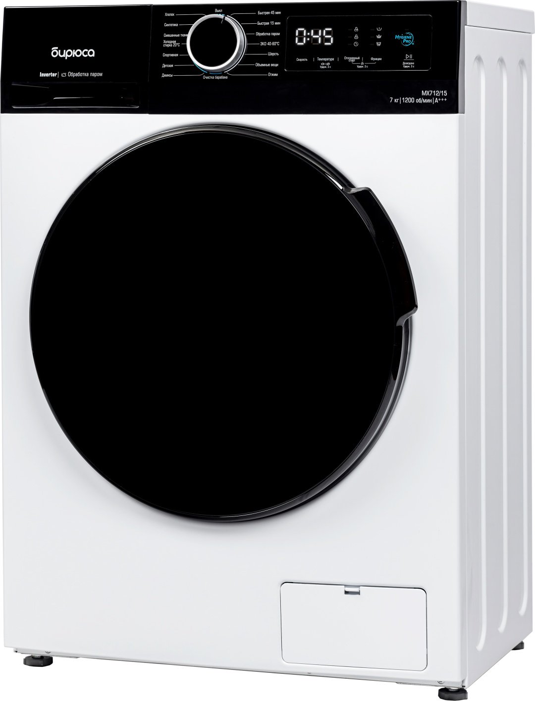 Стиральная машина Бирюса Бирюса WM-MX712/15 белый - ForteMarket Стиральная машина Бирюса Бирюса WM-MX712/15 белый купить,0