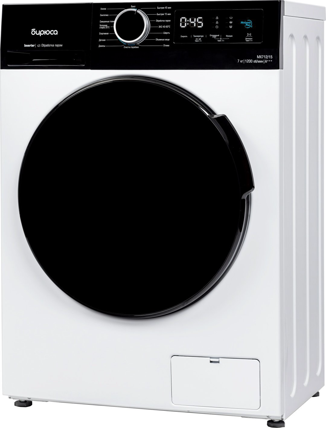 Стиральная машина Бирюса Бирюса WM-MX712/15 белый купить,139977
