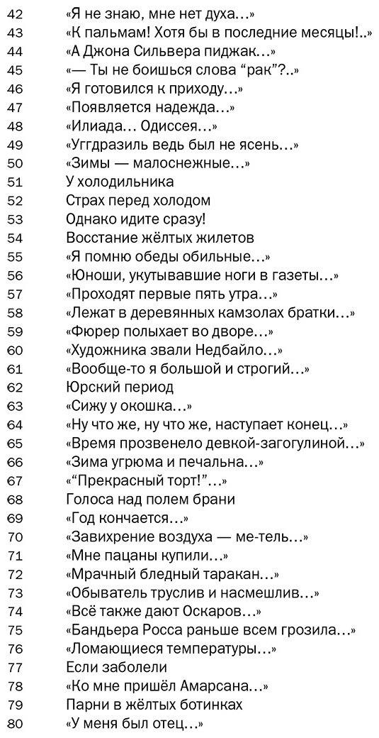 Книга Лимонов Э. В.: Зелёное удостоверение епископа, сложенное вдвое купить,NaN