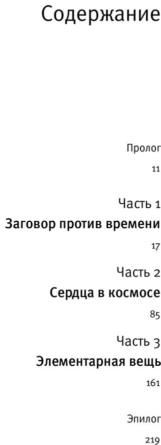 Книга Клейвен Э.: Когда приходит Рождество купить,NaN