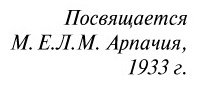 Книга Кристи А.: Убийство в Восточном экспрессе купить,NaN