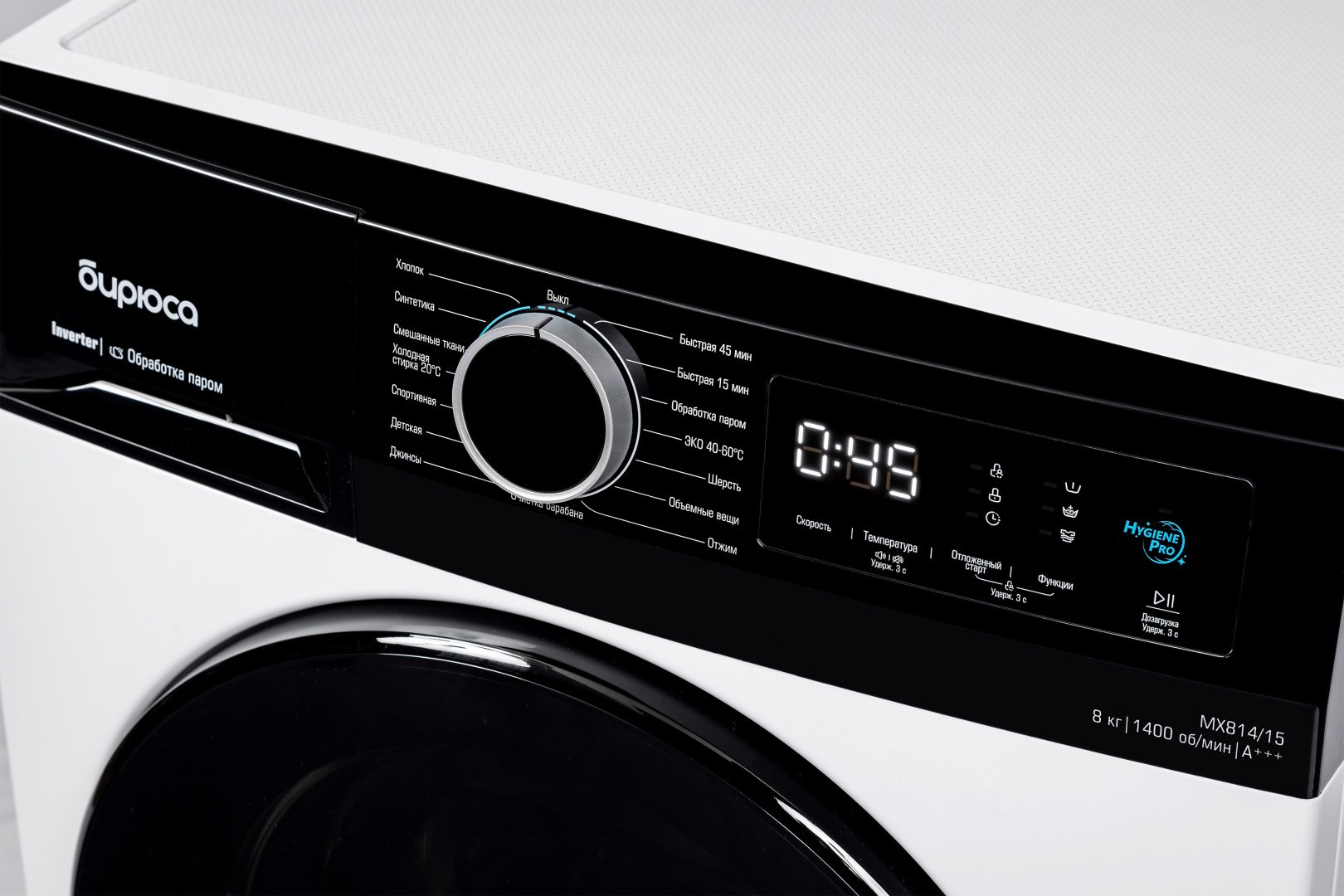 Стиральная машина Бирюса WM-MX814/15 белый - ForteMarket Стиральная машина Бирюса WM-MX814/15 белый купить,0