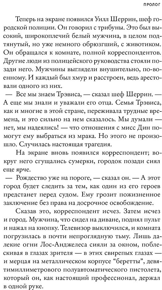 Книга Клейвен Э.: Когда приходит Рождество купить,NaN