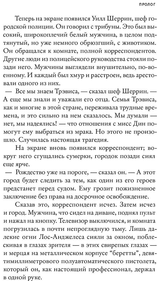 Книга Клейвен Э.: Когда приходит Рождество купить,NaN