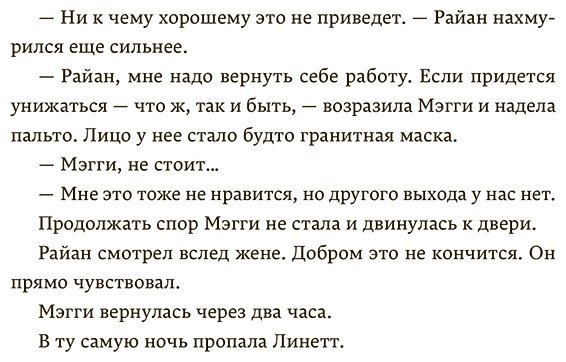 Книга Блэкмен М.: Крестики и нолики  купить,NaN