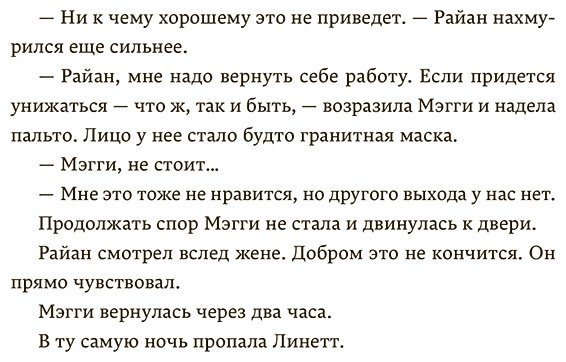 Книга Блэкмен М.: Крестики и нолики  купить,NaN