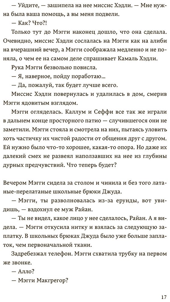 Книга Блэкмен М.: Крестики и нолики  купить,NaN