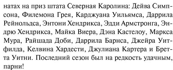 Книга Спаркс Н.: Дорогой Джон купить,NaN