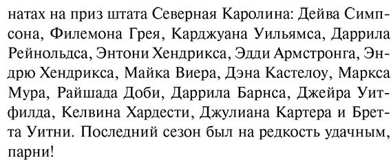 Книга Спаркс Н.: Дорогой Джон купить,NaN