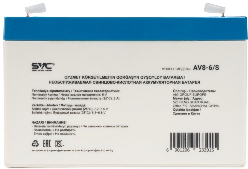 Аккумулятор SVC AV8-6 S