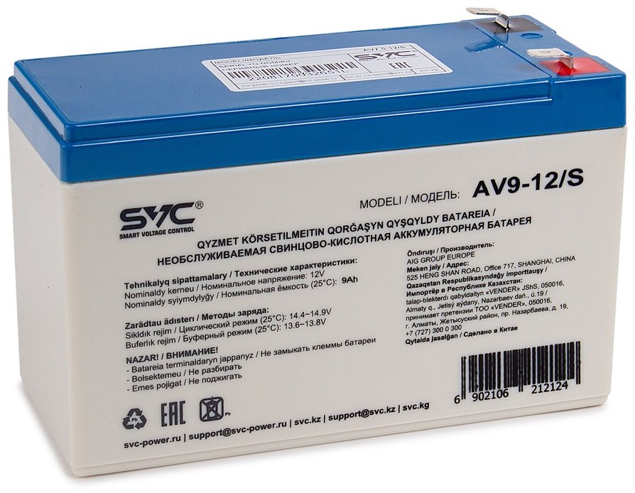 Аккумулятор SVC AV9-12/S