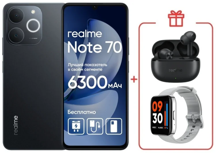Смартфон Realme Note 70 6 ГБ/128 ГБ черный + подарок купить,NaN