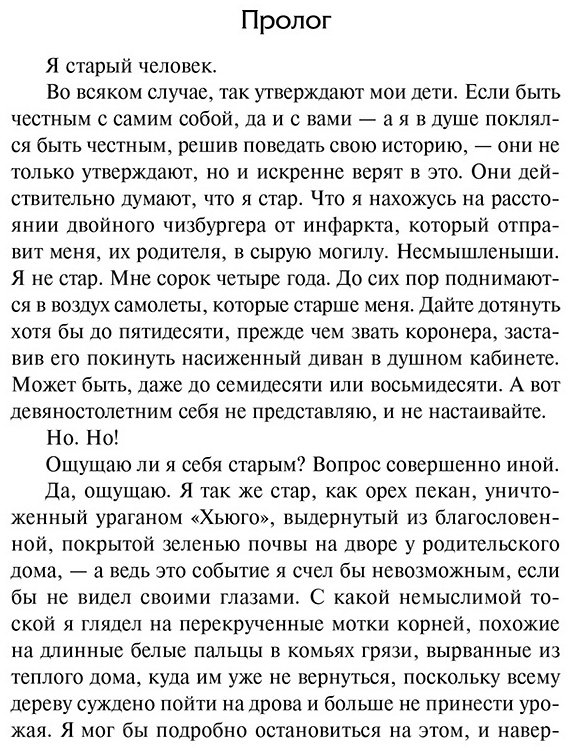 Книга Нацумэ С.: Ваш покорный слуга кот купить,NaN