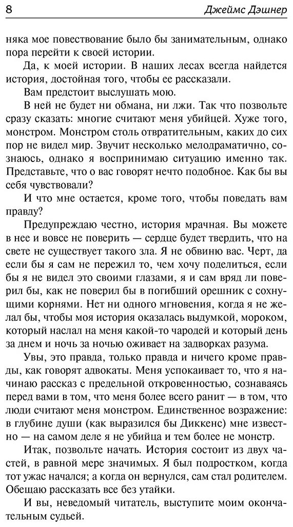 Книга Нацумэ С.: Ваш покорный слуга кот купить,NaN