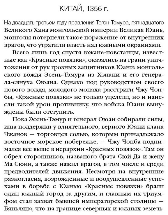 Книга Паркер-Чан Ш.: Тот, кто утопил мир купить,NaN