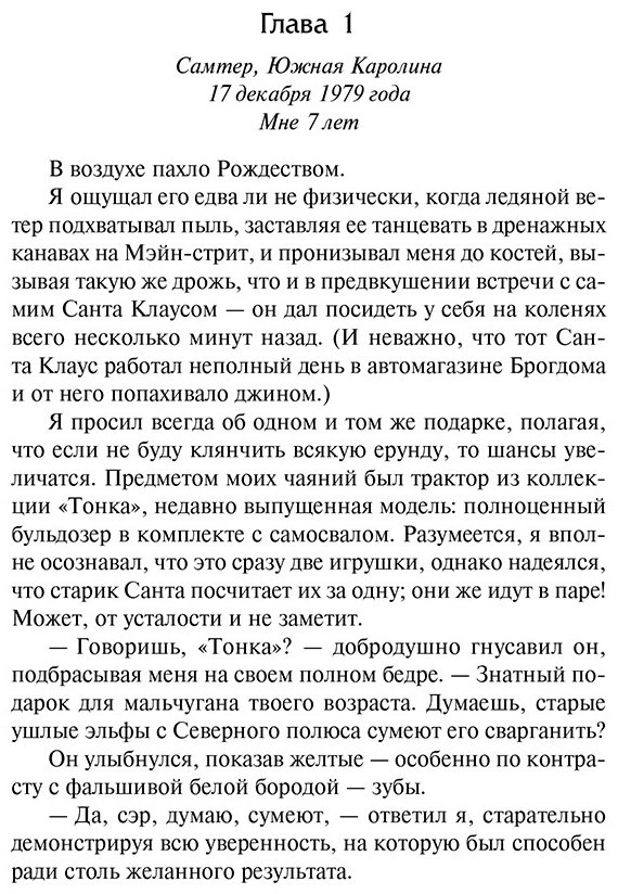 Книга Нацумэ С.: Ваш покорный слуга кот купить,NaN