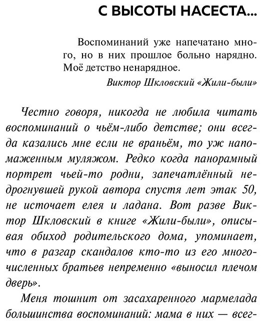 Книга Рубина Д.: Не вычеркивай меня из списка  купить,NaN