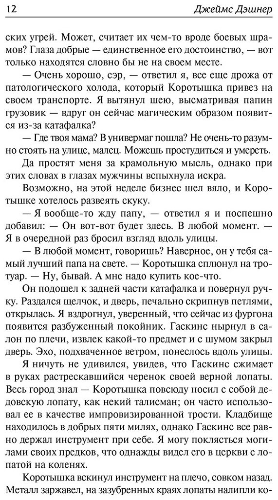 Книга Нацумэ С.: Ваш покорный слуга кот купить,NaN