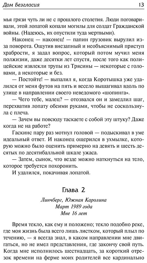 Книга Нацумэ С.: Ваш покорный слуга кот купить,NaN