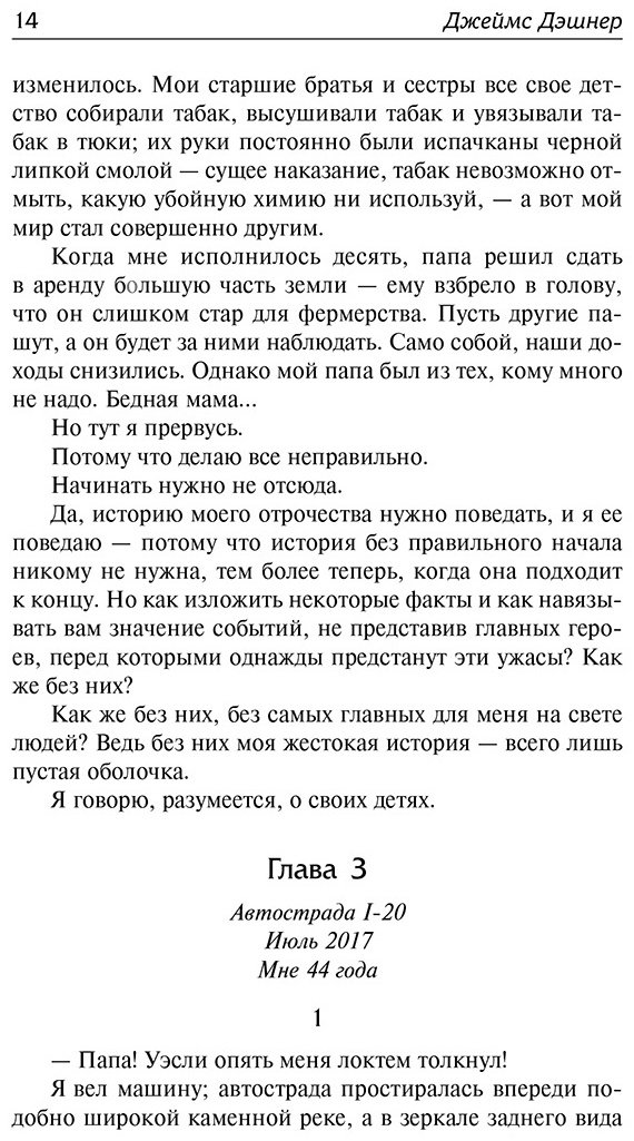Книга Нацумэ С.: Ваш покорный слуга кот купить,NaN
