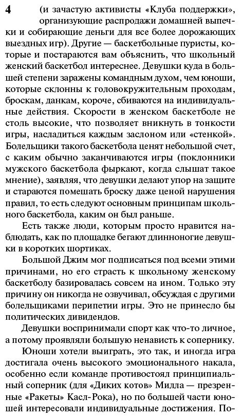Книга Кинг С.: Под Куполом. Шестое чувство купить,NaN