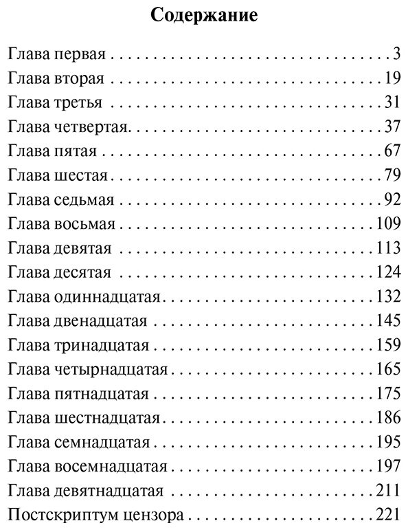 Книга Бойе Карин: Каллокаин купить,NaN