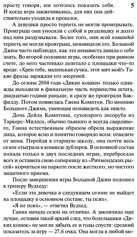 Книга Кинг С.: Под Куполом. Шестое чувство купить,NaN