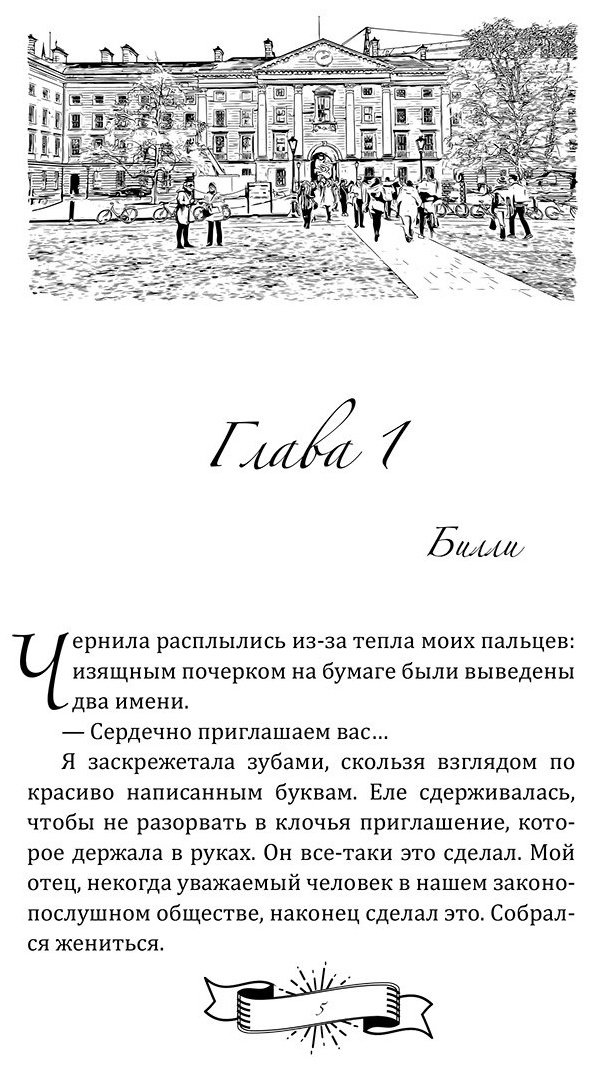 Книга О'Нилл И.: Властный король 2 купить,NaN