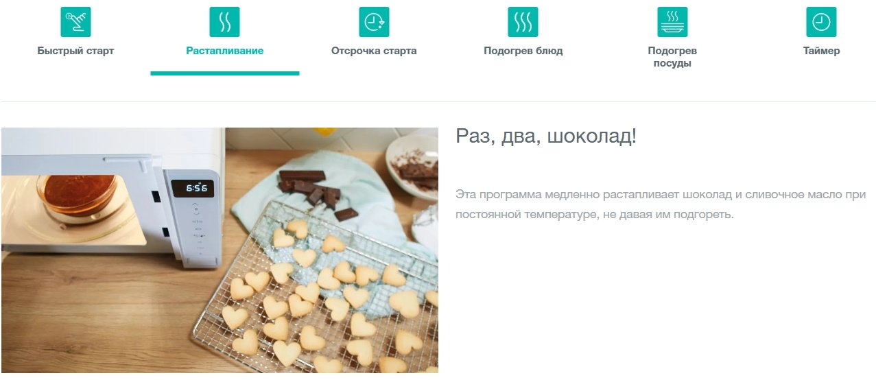 Микроволновая печь Gorenje MO23A4X белый, черный - ForteMarket Микроволновая печь Gorenje MO23A4X белый, черный купить,0