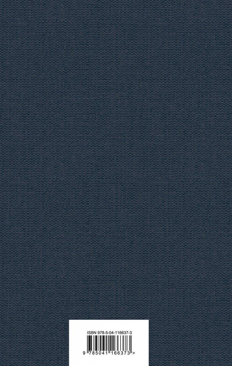 Книга Дефо Д.: Робинзон Крузо купить,NaN