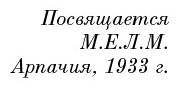 Книга Кристи А.: Убийство в «Восточном экспрессе» купить,NaN