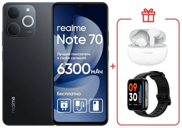 Смартфон Realme Note 70 6 ГБ/128 ГБ черный + подарок купить,NaN