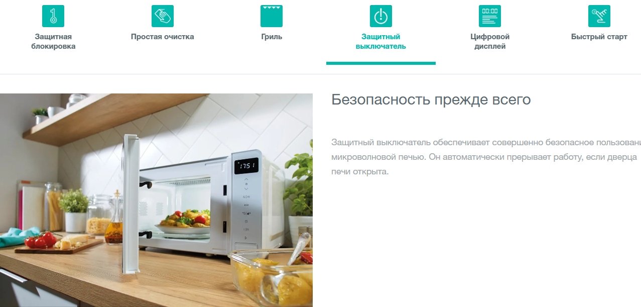 Микроволновая печь Gorenje MO23A4X белый, черный - ForteMarket Микроволновая печь Gorenje MO23A4X белый, черный купить,0