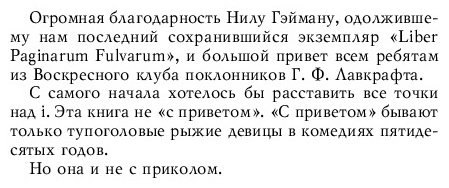 Книга Пратчетт Т.: Творцы заклинаний купить,NaN