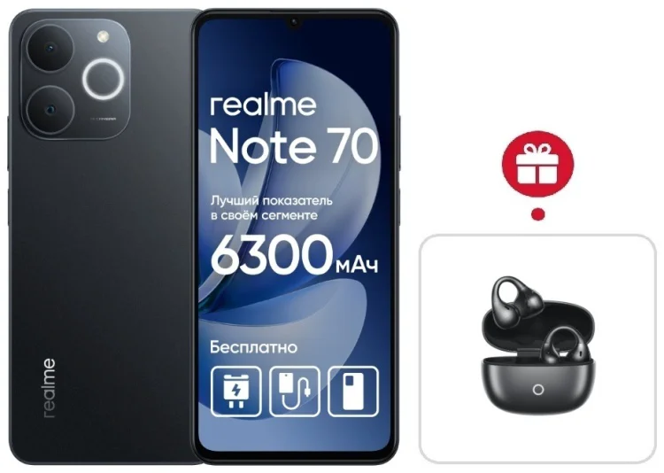 Смартфон Realme Note 70 6 ГБ/128 ГБ черный + подарок купить,NaN