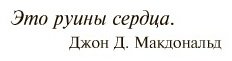 Книга Кинг С.: Блейз купить,NaN